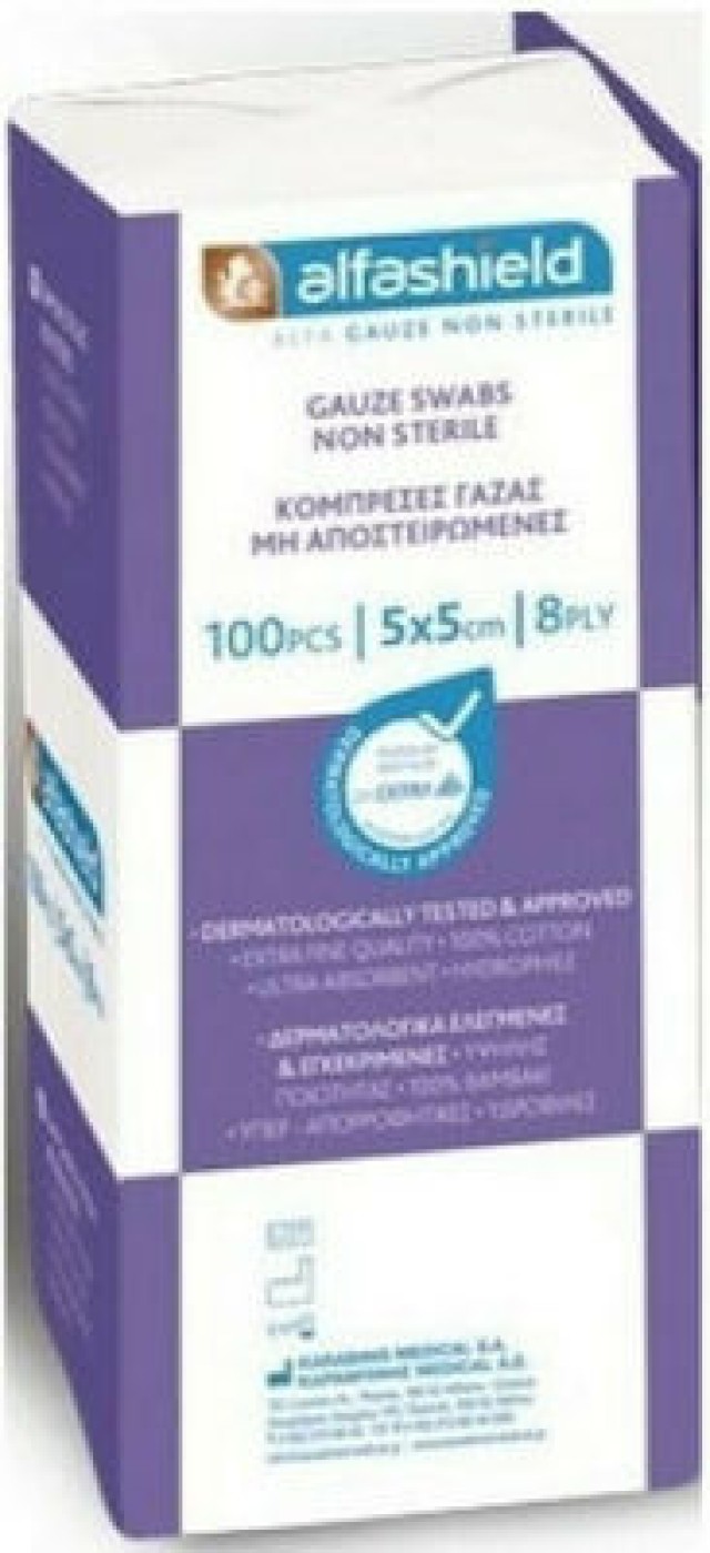 Karabinis Medical Alfashield Απλές Γάζες Μη Αποστειρωμένες 5x5cm 8ply, 100 Τεμάχια