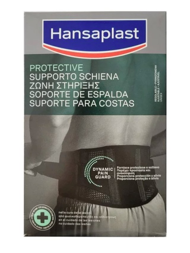 Hansaplast Protective Ρυθμιζόμενη Ζώνη Στήριξης Μέσης Μαύρη, 1τμχ