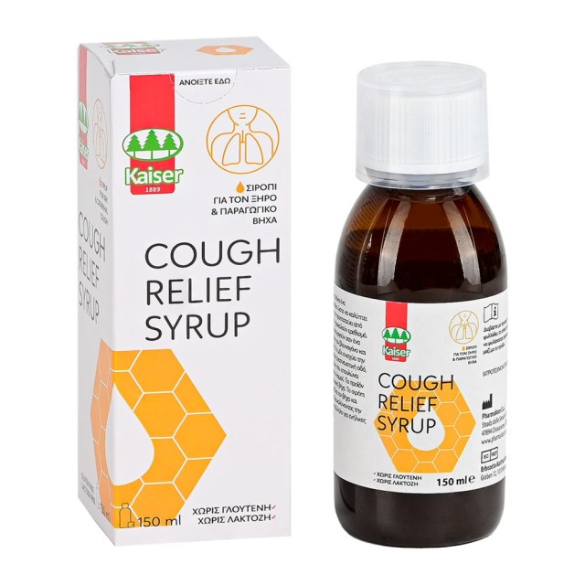 Kaiser Cough Relief Syrup Σιρόπι για τον Βήχα, 150ml