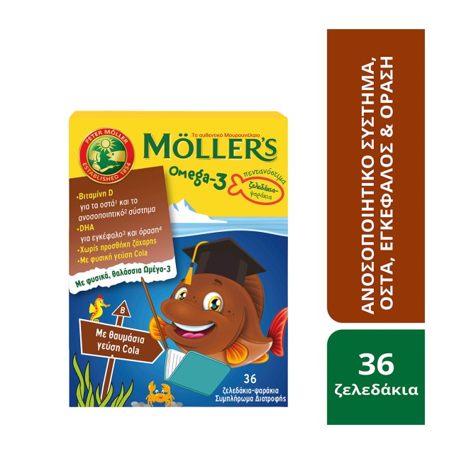 Mollers Omega-3 Συμπλήρωμα Διατροφής Για Παιδιά Με Γεύση Cola, 36 Ζ...
