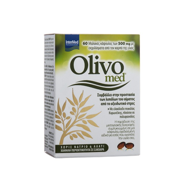 Intermed Olivomed Συμπλήρωμα Διατροφής για την Προστασία των Λιπιδίων του Αίματος απο το Οξειδωτικό Στρες, 60 Κάψουλες
