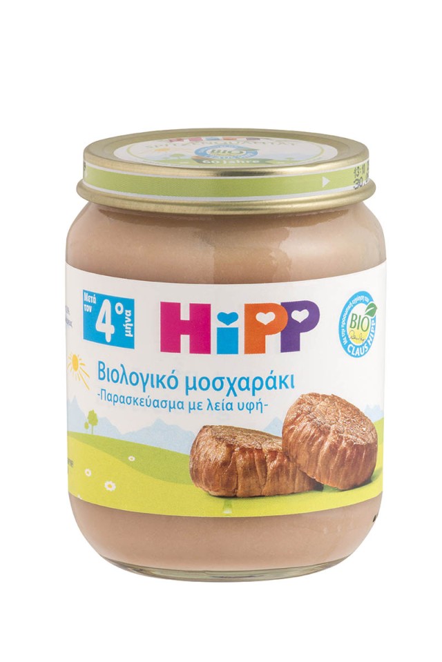 Hipp Βρεφικό Γεύμα Με Μοσxαράκι Από Τον 4ο Μήνα - Βαζάκι 125gr