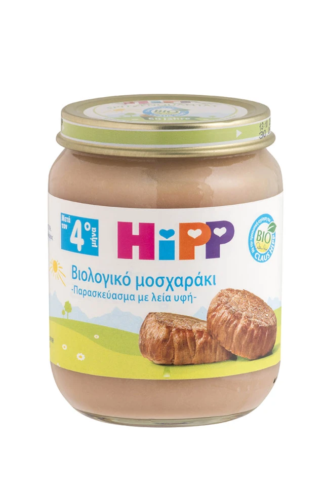Hipp Baby Meal With Veal From 4 Months - Jar 125gr