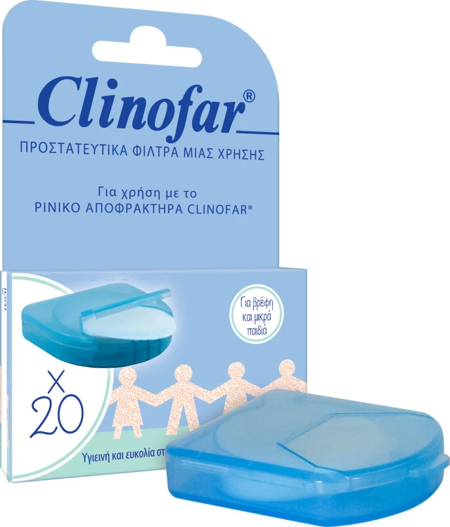 Clinofar Spare Nasal Obstructor Filters for Babies, 20 pcs