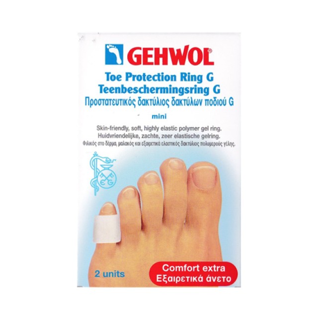 Gehwol Toe Protection Ring G Mini Προστατευτικός Δακτύλιος Δακτύλων Ποδιού G (18mm), 2 Τεμάχια