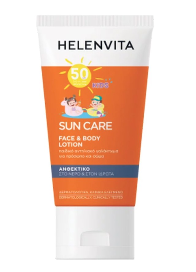Helenvita Sun Kids Face & Body Lotion SPF50, 150ml