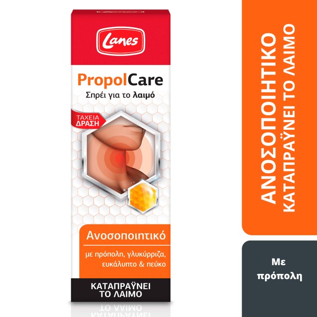 Lanes PropolCare Σπρέι για τον Ερεθισμένο Λαιμό, 30ml