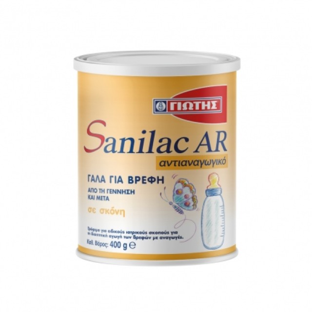 Γιώτης Sanilac AR Αντιαναγωγικό Γάλα Από τη Γέννηση, 400gr