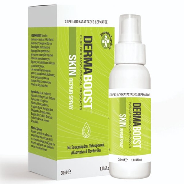 Eifron Dermaboost Skin Repair Spray Αναπλαστικό Σπρέι Δέρματος, 30ml