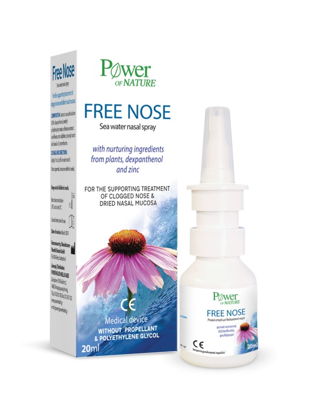 Power Health Free Nose Spray για τη Mύτη, 20ml