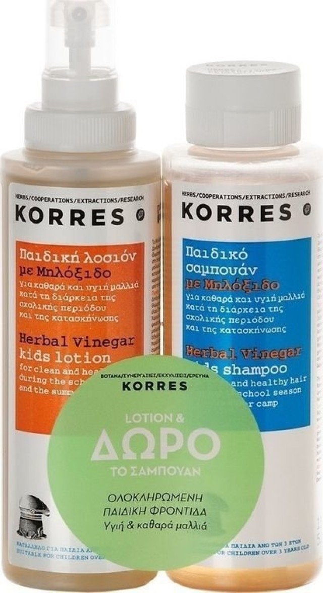 Korres Παιδική Αντιφθειρική Λοσιόν 150ml + Σαμπουάν Μηλόξιδο, 150ml