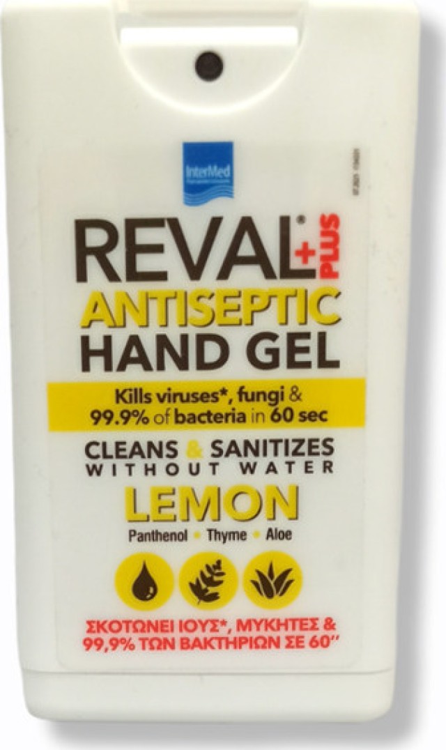 Intermed Reval Plus Lemon Antiseptic Hand Gel Αντησηπτικό Χεριών, 15ml