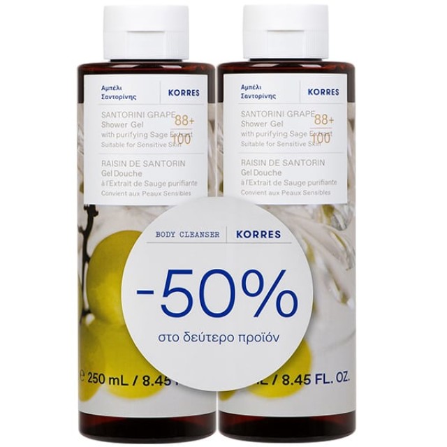 Korres Promo (-50% στο 2ο) Santorini Grape Αφρόλουτρο, 2x250ml