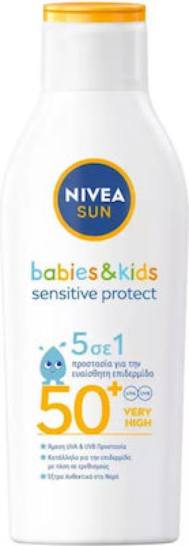 Nivea Sun Babies & Kids Sensitive Protect Lotion SPF50+ Παιδική Αντιηλιακή Λοσιόν 5 σε 1, 200ml