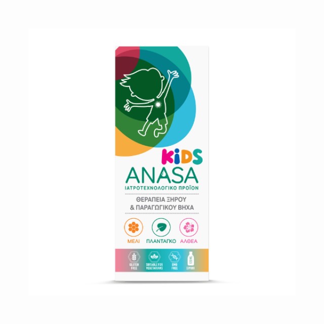 Superfoods Anasa Kids Παιδικό Σιρόπι Για Τον Ξηρό - Παραγωγικό Βήχα...