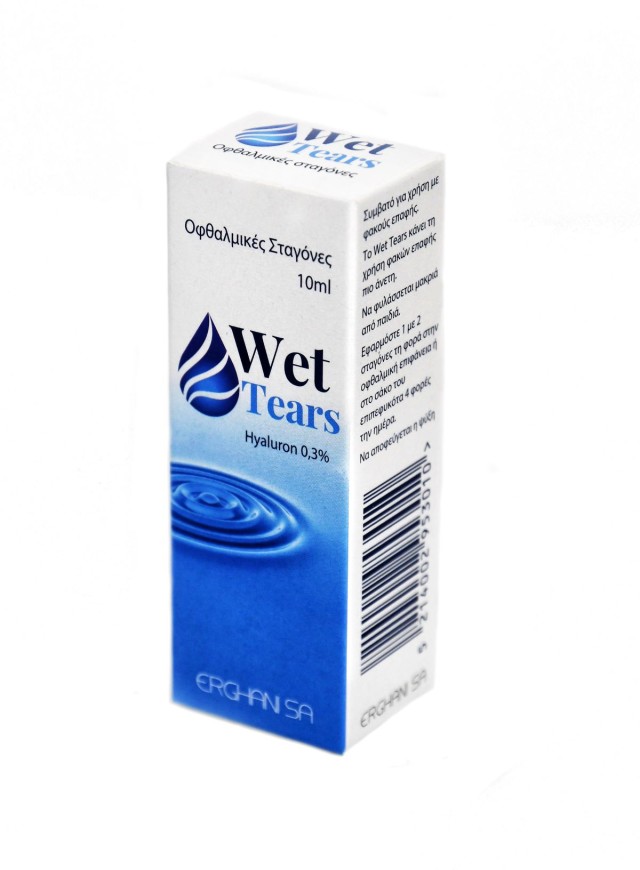 Wet Tears Οφθαλμικές Σταγόνες, 10ml