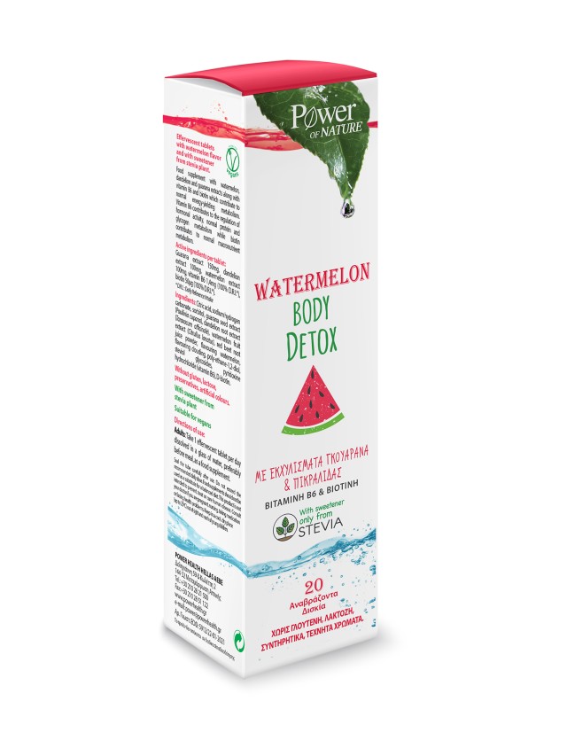 Power Of Nature Watermelon Body Detox με Στέβια, 20 Αναβράζοντα Δισκία