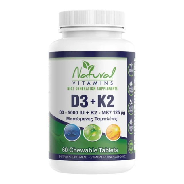 Natural Vitamins D3 (5000 IU) + K2 (Mk7-125μg), 60 μασώμενες ταμπλέτες