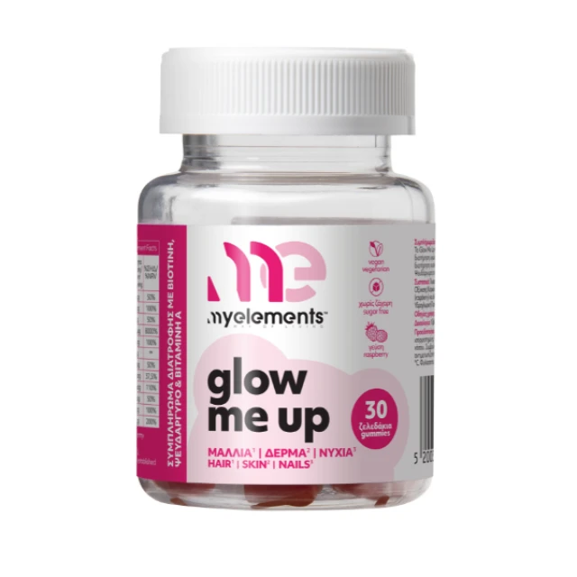 My Elements Glow Me Up Dietary Supplement for Skin Health...