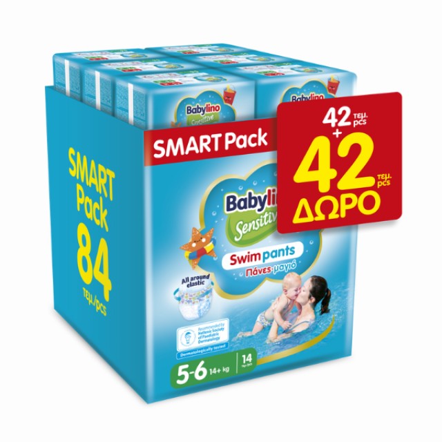 Babylino Swim Pants Smart Pack Πάνες Μαγιό Nο5-6, 42+42 Tεμάχια