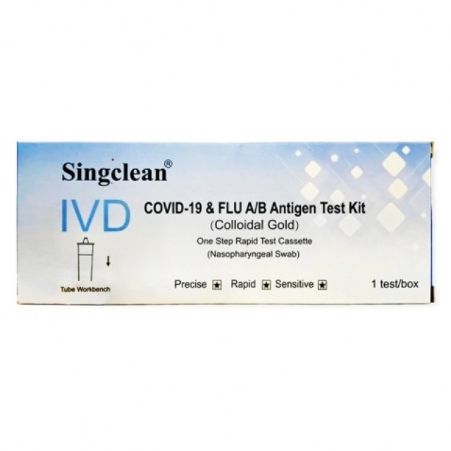 Singclean Ivd Covid-19 & Flu A/B Antigen Kit Διαγνωστικό Τεστ Ταχείας Ανίχνευσης Αντιγόνων, 1 Τεμάχιο