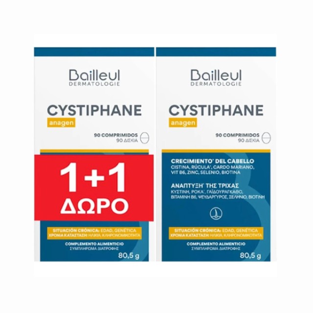 Bailleul Dermatologie Promo Cystiphane Anagen Hair Growth Συμπλήρωμ...