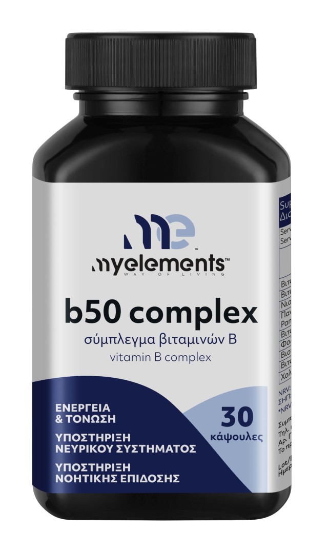 My Elements Vitamin B50 Complex Συμπλήρωμα Διατροφής με Σύμπλεγμα Βιταμινών Β για Νευρικό Σύστημα και Τόνωση, 30 Κάψουλες