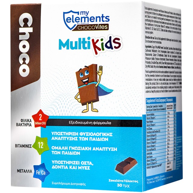 My Elements Chocovites Multikids Chocolate Συμπλήρωμα Διατροφής, 30 Τεμάχια