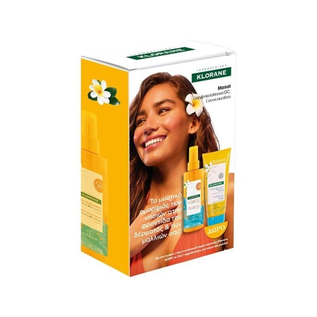 Klorane Polysianes Monoi Αντηλιακό Σπρέι Σώματος SPF50 200ml + Δώρο Σαμπουάν & Αφρόλουτρο After Sun 200ml