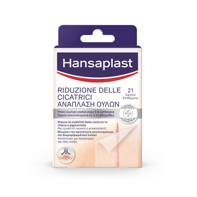 Hansaplast Scar Reducer Επιθέματα Ανάπλασης Ουλών, 21 Τεμάχια