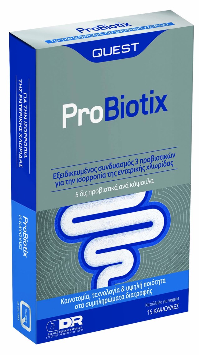 Quest Pro Biotix Συμπλήρωμα Προβιοτικών, 15 Κάψουλες