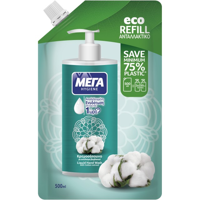 ΜΕΓΑ Kρεμοσάπουνο Hygiene Βαμβάκι Eco Refill Ανταλλακτικό, 500ml