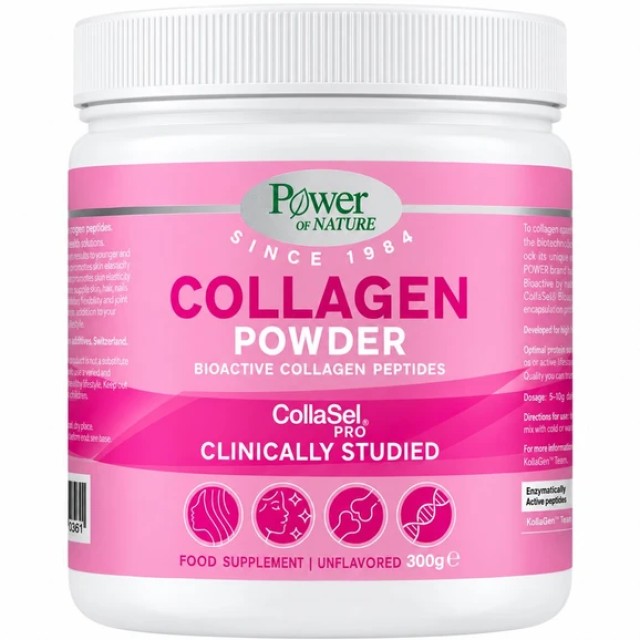 Power Health Power of Nature Collagen Powder Unflavored Συμπλήρωμα ...