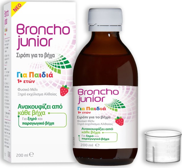 Broncho Junior Σιρόπι Για Ξηρό & Παραγωγικό Βήχα Για Παιδιά 1 Ετών+, 200ml