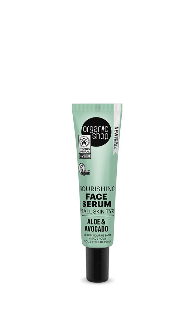 Natura Siberica Organic Shop Ορός Προσώπου Θρέψης Αβοκάντο & Αλόη, 30 ml