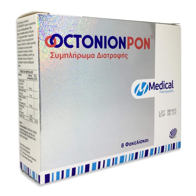 Octonion Pon 8 Συμπλήρωμα Διατροφής Για Την Ανακούφιση Σωματικών Πόνων, 8 Φακελίσκοι