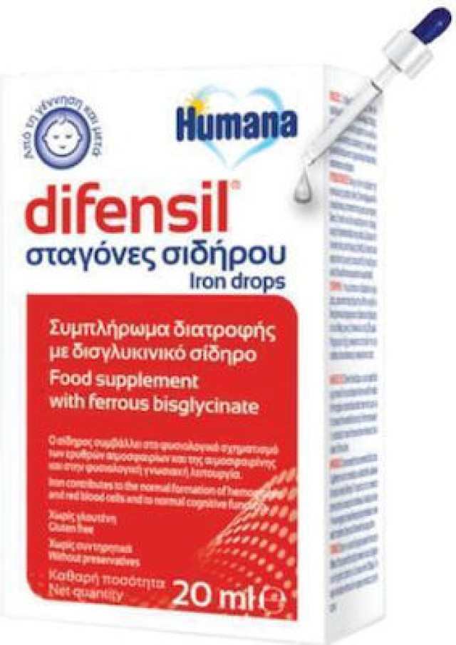 Humana Defensil 0m+ Συμπλήρωμα Διατροφής Σε Σταγόνες Σιδήρου, 20ml.