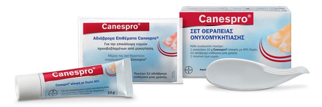 Bayer Canespro Σετ Θεραπείας Ονυχομυκητίασης Αλοιφή Με 40% Ουρία 10gr -  22 Αδιάβροχα Επιθέματα Μιας Χρήσης + 1 Πλαστική Λίμα Νυχιών