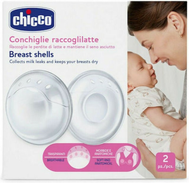 Chicco Breast Shells Προστατευτικά Κοχύλια Συλλογής Μητρικού Γάλακτος, 2τεμ
