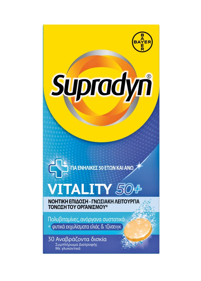 Supradyn Vitality 50+ Πολυβιταμίνη για άνω των 50 ετών, 30 Aναβράζοντα Δισκία