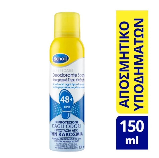 Dr.Scholls Αποσμητικό Σπρέι Ποδιών για 48ωρη Προστασία, 150ml