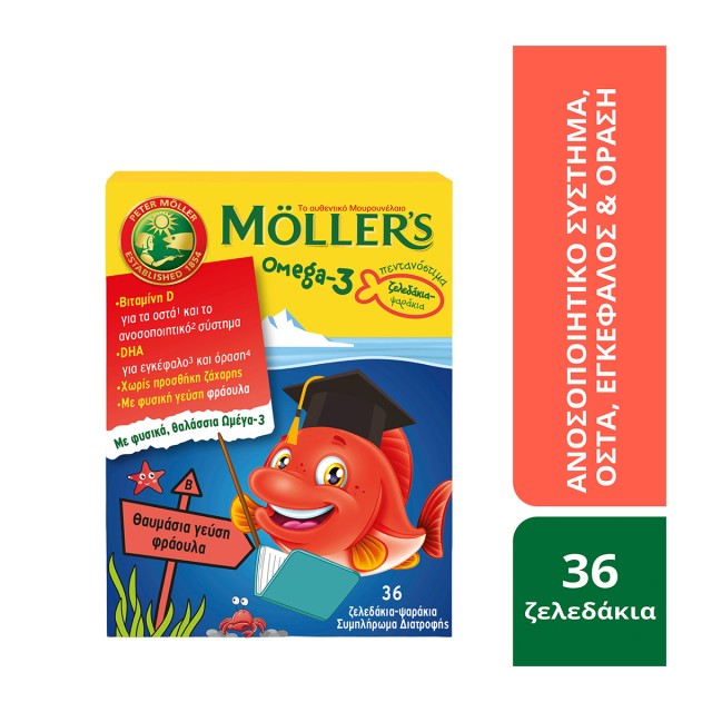 Moller’s Omega-3 Ζελεδάκια-Ψαράκια από Μουρουνέλαιο με Γεύση Φράουλ...