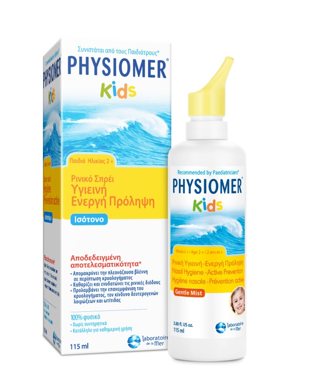 Physiomer Kids Αποσυμφορητικό Ισότονο Διάλυμα Ρινικού Καθαρισμού, 115ml