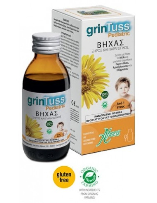 Grintuss Syrup Pediatric Παιδικό Βιολογικό Σιρόπι Για Βήχα και Κρυολόγημα από 1 Έτους, 180gr
