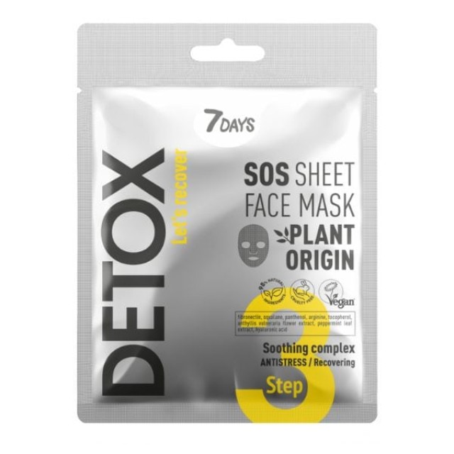 7DAYS Detox Lets Recover SOS Sheet Face Mask Step 3, 25g