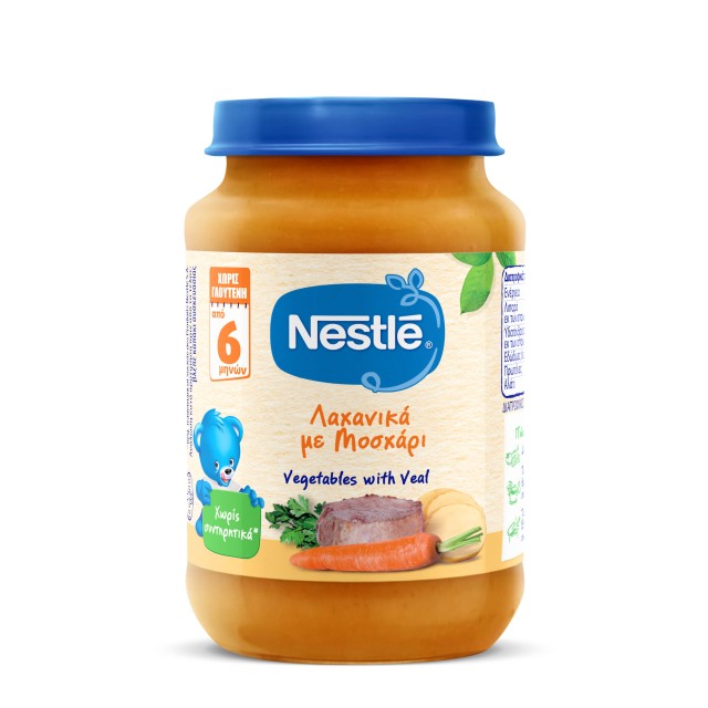 Nestle Βρεφικό Γεύμα Λαχανικά με Μοσχάρι 6m+ 190gr