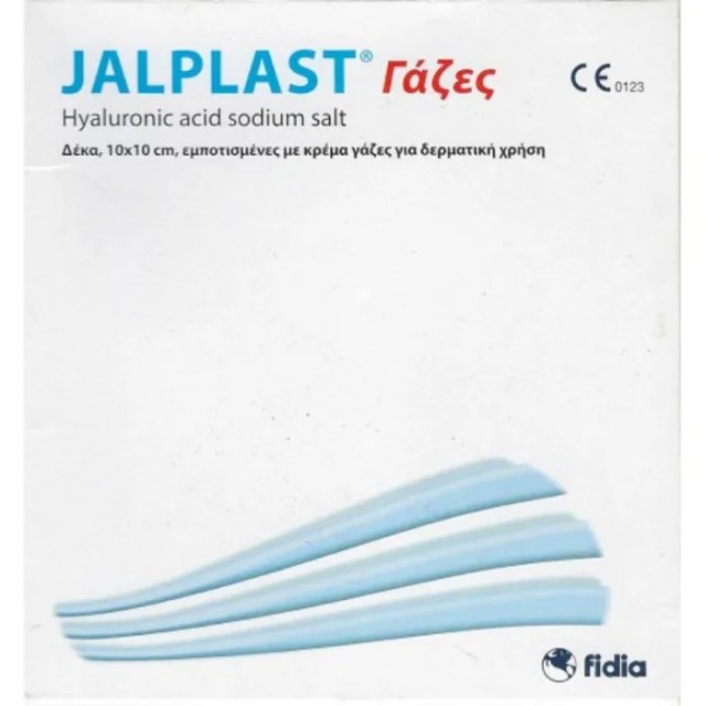 Japlast Healing Plasters Γάζες Επούλωσης 10 x10 cm, 10 Τεμάχια