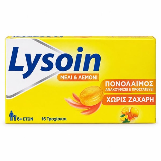 Lysoin Honey & Lemon Παστίλιες για τον Πονόλαιμο με Γεύση Μέλι & Λε...