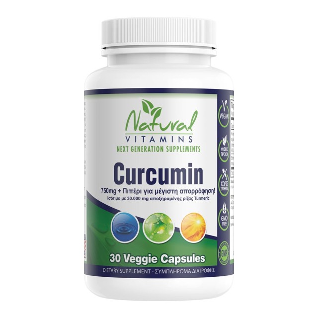 Natural Vitamins Curcumin 750mg Συμπλήρωμα Διατροφής με Κουρκουμίνη, 60veg.caps