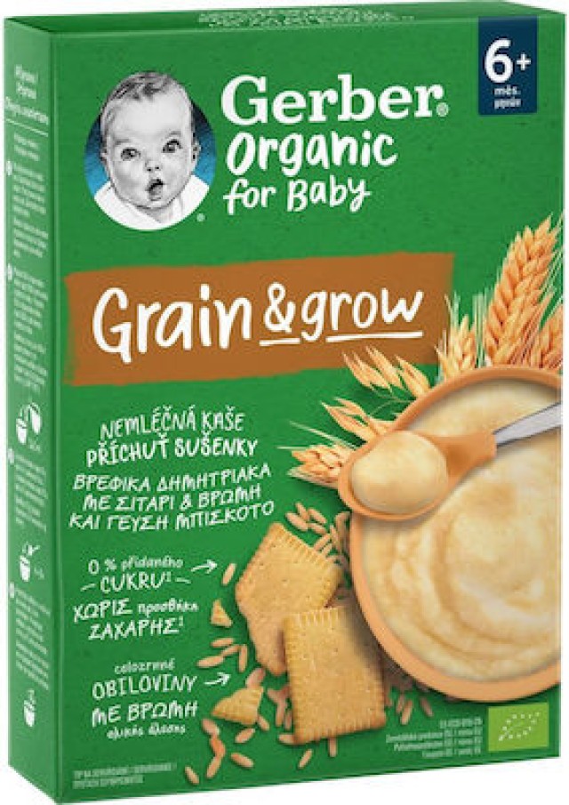 Gerber Organic For Baby Grain & Grow 6m+ Βρεφικά Δημητριακά Με Σιτάρι, Βρώμη & Γεύση Μπισκότο, 200gr